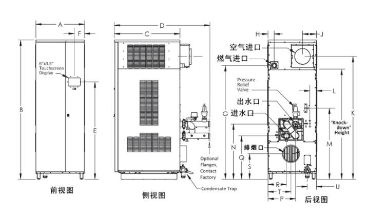 BMGH 系列立式冷凝商用燃气热水锅炉.jpg